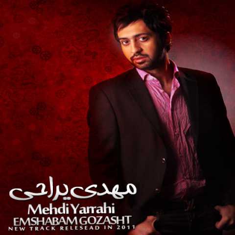 Mehdi Yarrahi Emshabam Gozasht